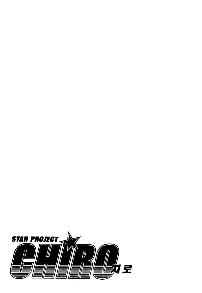 Chiro Star Project Chapter 20 4